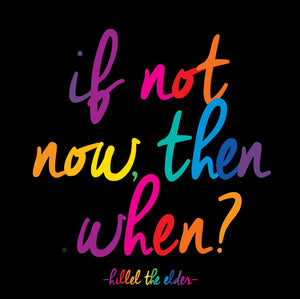 "If Not Now, Then When?" Magnet